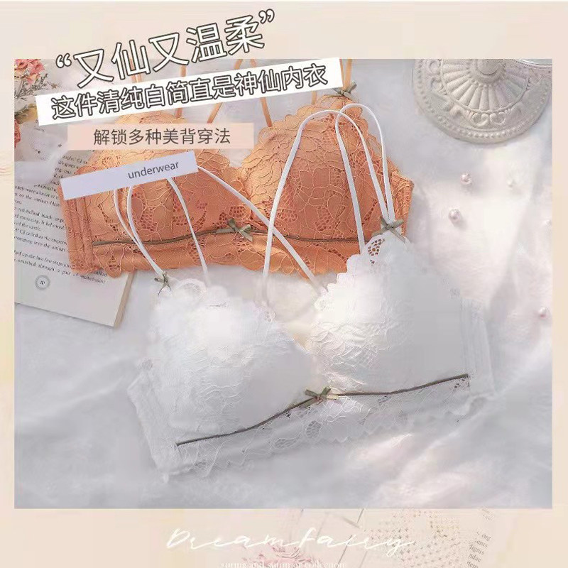 广东甜美内衣少女小胸专用无钢圈聚拢夏季轻薄透气美背文胸罩蕾丝