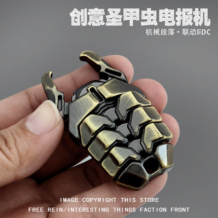 edc解压玩具机甲虫手玩把件按压跷跷板电报机推牌神器磁力啪啪币