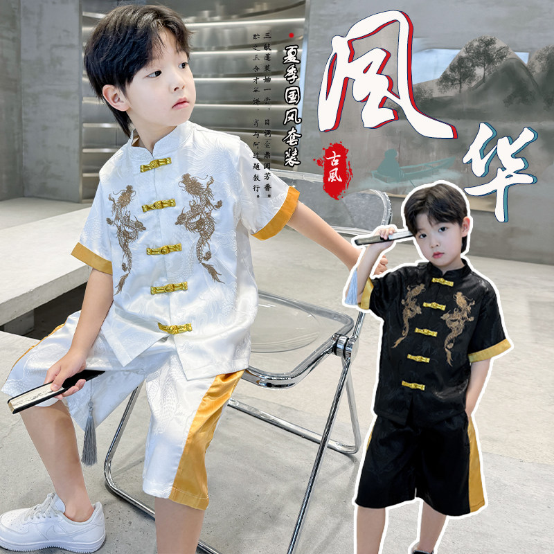 儿童装男童汉服夏装套装2025新款中大童唐装中国风夏季男孩短袖潮,童装/婴儿装/亲子装,唐装,淘宝优惠券,粉丝福利购,淘宝优惠卷