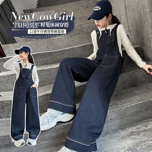 褲 子套裝 女童春秋2025新款 女孩大童開(kāi)春牛仔褲 寬松 兒童春季 背帶褲