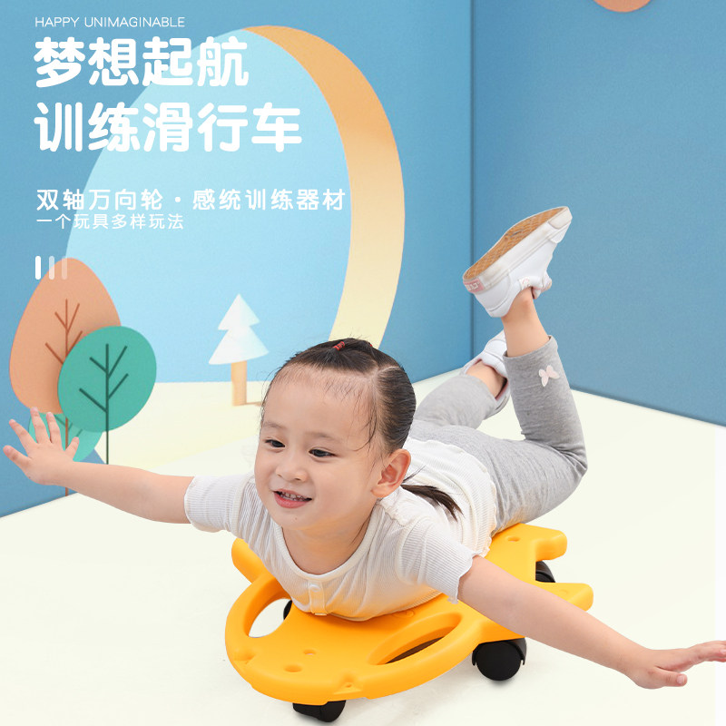 儿童感统训练器材幼儿园大滑板车早教家用教具前庭平衡板户外玩具