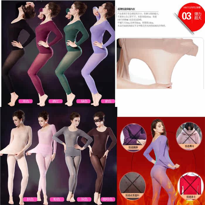 Sous-vêtement chaud jeunesse sexy en viscose - Ref 763156 Image 1