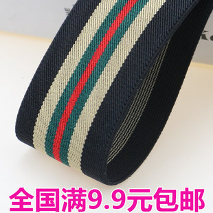 辅料特价高品质进口乳胶丝彩色条纹宽松紧带弹力带橡皮筋裤腰专用