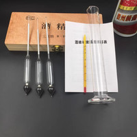 包郵三支組盒裝酒精計(jì)白酒酒度計(jì)