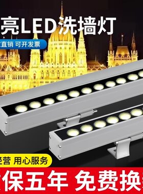 24V夜景亮化工程防水防晒洗墙灯