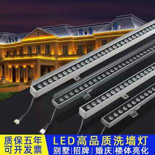 LED洗墙灯户外防水单色七彩线条灯36W24V18W婚庆广告桥梁亮化射灯