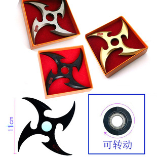 火影晓转动风魔组织合金 忍者手里剑飞镖 指尖陀螺模型武器兵器