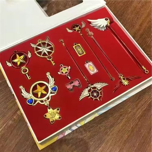 百变小樱钥匙扣魔法变身棒饰品套装cos挂件项链饰品礼物