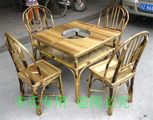 竹家具 餐桌 餐椅 液化气 天然气火锅桌椅 餐桌+餐椅
