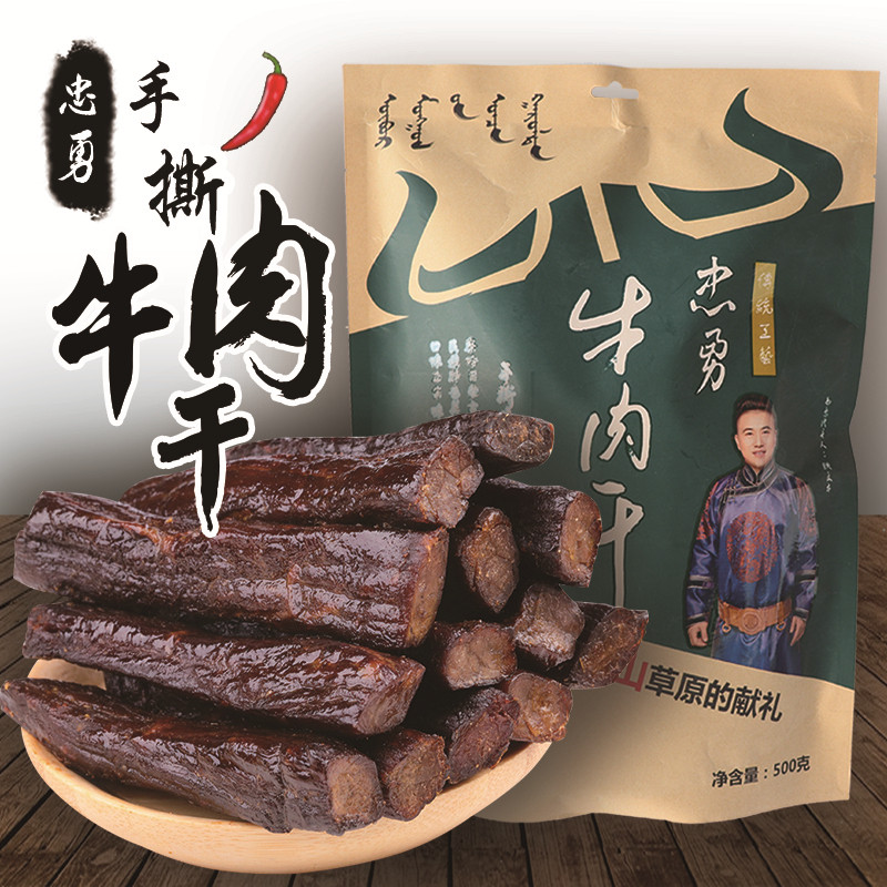 忠勇手撕牛肉干500g风干牛肉辣味零食老少皆宜休闲食品内蒙古特产