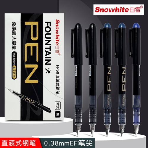 白雪直液式大容量钢笔免换墨囊一次性小学生初学者成人EF尖练字笔