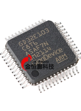 原装GD32E103C8T6 LQFP-48 ARM Cortex-M4 32位微控制器-MCU芯片