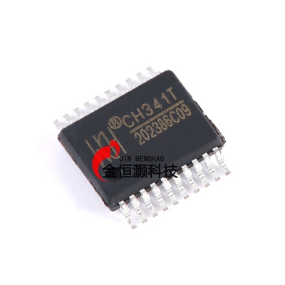 原装正品 CH341T SSOP-20 USB总线转接芯片