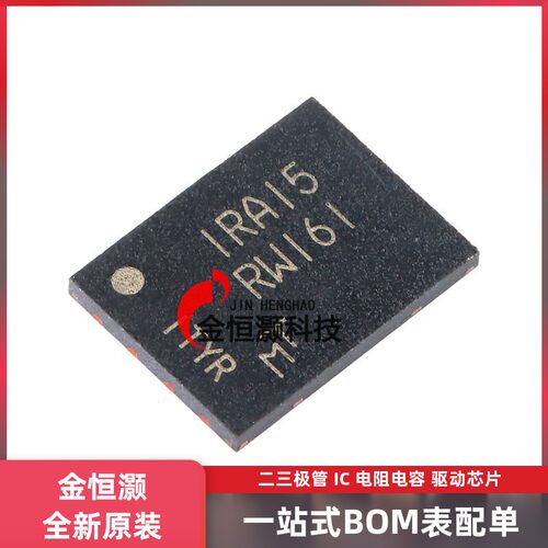原装正品 MT25QL256ABA1EW9-0SIT WPDFN-8 256MbNOR闪存存储芯片