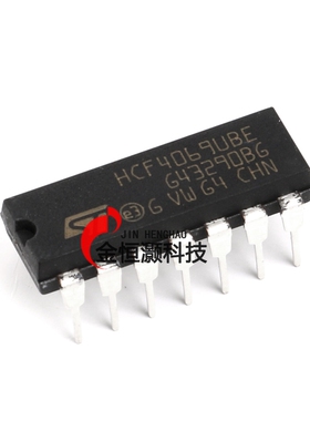 原装正品 直插 HCF4069UBE 逻辑芯片 CMOS 六非门 15V DIP14