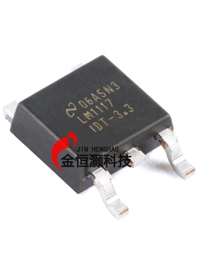 原装正品 LM1117IDTX-3.3/NOPB TO-252-3 3.3V0.8A线性稳压器芯片