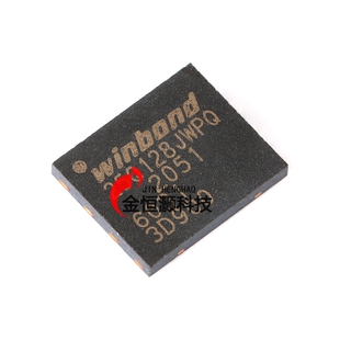 原装正品 贴片 W25Q128JWPIQ WSON-8 1.8V 128M-bit串行闪存芯片