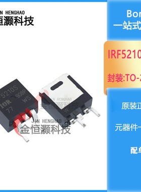 工厂直销 IRF5210S 贴片TO-263 场效应MOS管 F5210S 现货供应