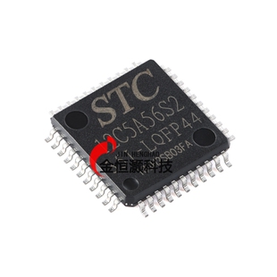 【】原装正品 贴片 STC12C5A56S2 35I-LQFP44G ST单片机