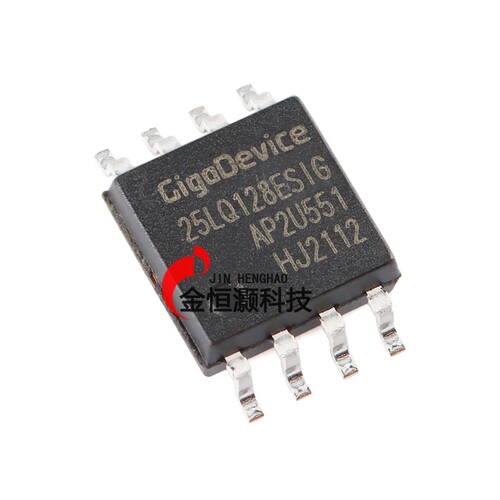 原装正品 GD25LQ128ESIG SOP-8 128M-bit 串行闪存芯片