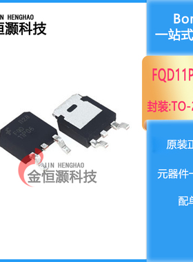 工厂直销 FQD11P06 FQD11P06TM 封装TO-252 场效应管 现货供应