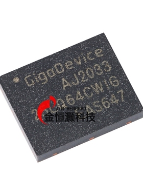 原装正品 GD25LQ64CWIG WSON-8 64M-bit 1.8V串行闪存芯片