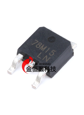 原装正品CJ78M15 TO-252-2 0.5A/15V/1.25W 线性稳压电路芯片 5只