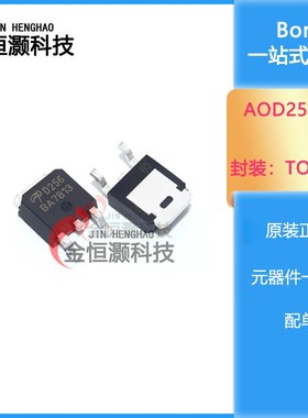 工厂直销 AOD256 N沟道场效应MOS管 19A 150V 贴片TO252 D256