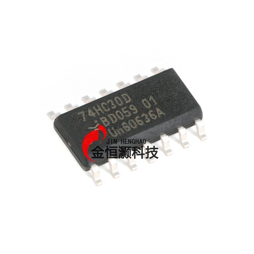 原装正品 74HC30D,653 SOIC-14 单路8输入与非门 贴片逻辑芯片