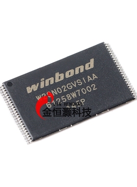 原装正品 W29N02GVSIAA TSOP-48 3.3V 2Gb SLC NAND闪存芯片