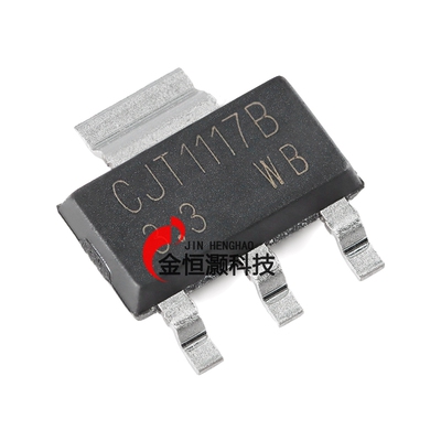 原装正品CJT1117B-3.3 SOT-223 3.3V 1A 低压差线性稳压器（5只）