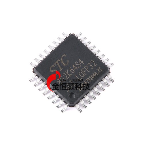 原装正品 STC8G2K64S4-36I-LQFP32 1T 8051微处理器单片机芯片