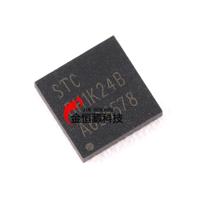 原装正品 STC8H1K24-36I-QFN32 1T 8051微处理器单片机芯片