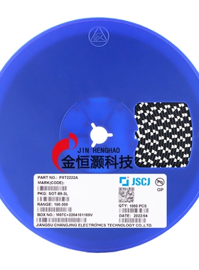 PXT2222A 1P SOT-89 40V 600mA NPN晶体管三极管（5只）