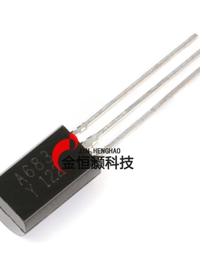 直插三极管 2SA683 A683小功率 1A/30V TO-92L （20只）