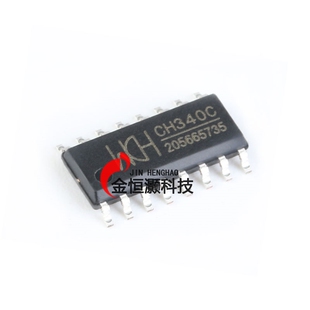 原装正品 贴片 CH340C SOP-16 USB转串口 IC 芯片 内置晶振