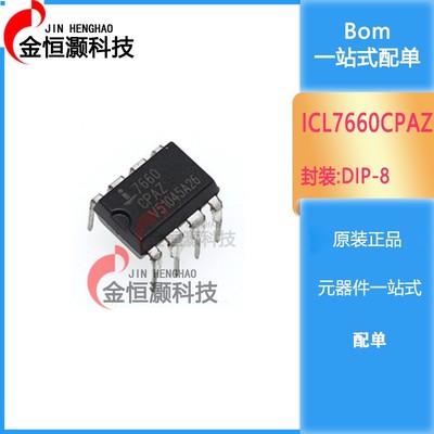 ICL7660SCPAZ ICL7660CPAZ 7660S PMIC-稳压器-切换 DC DC DIP-8