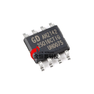 原装正品 GD25Q16CTIG SOP-8 16M-bit 3.3V串行闪存芯片