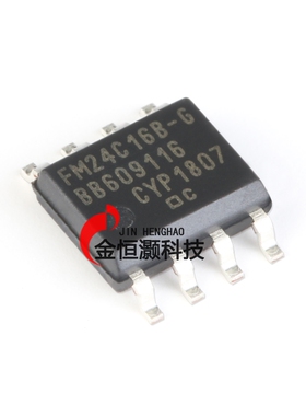 原装正品 贴片 FM24C16B-GTR 16Kbit I2C接口 FRAM铁电存储器芯片