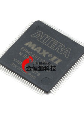 原装正品 贴片 EPM240T100C5N 芯片 CPLD MAX II ISP TQFP-100