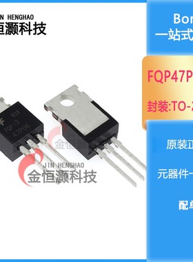 全新国产 FQP47P06 47P06 直插TO-220 MOS场效应管 可直拍