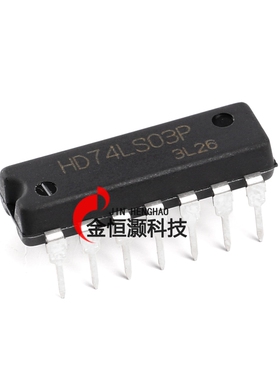 原装正品 直插 HD74LS03P DIP-14 与非门/带开路集电极 逻辑芯片