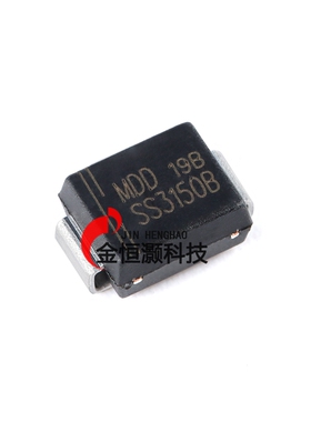 SS3150B SMB 150V/3A 贴片肖特基二极管（10只）