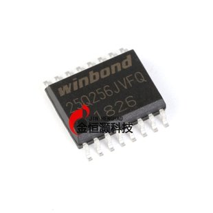 原装正品 贴片 W25Q256JVFIQ SOIC-16 闪存芯片 32Mx8bit SPI接口