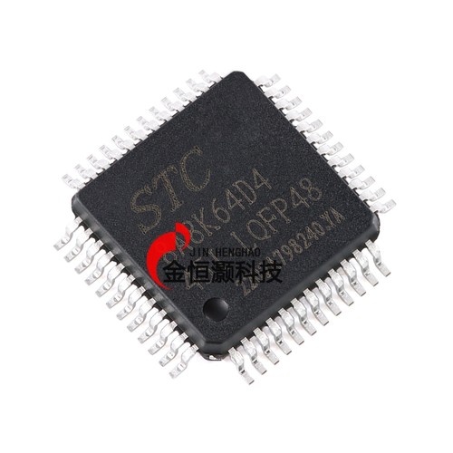 原装正品 STC8A8K64D4-45I-LQFP48 1T 8051微处理器单片机芯片