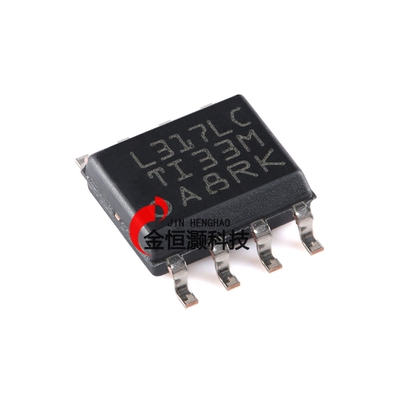 原装正品 贴片 LM317LCDR SOIC-8 可调节线性稳压器芯片