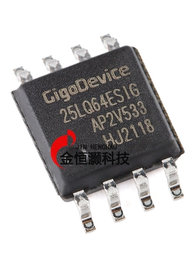 原装正品 GD25LQ64ESIG SOP-8 64M-bit 串行闪存芯片