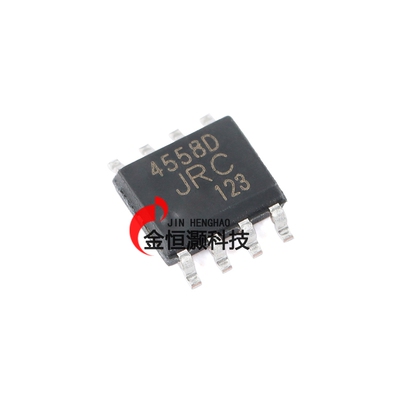 原装正品 贴片  JRC4558D SOP-8 双路运算放大器IC芯片