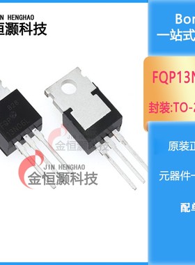 全新现货 FQP13N06L 13.6A/60V TO-220 MOS场效应管