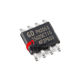 原装正品 GD25Q20CTIG SOP-8 2M-bit 3.3V串行闪存芯片